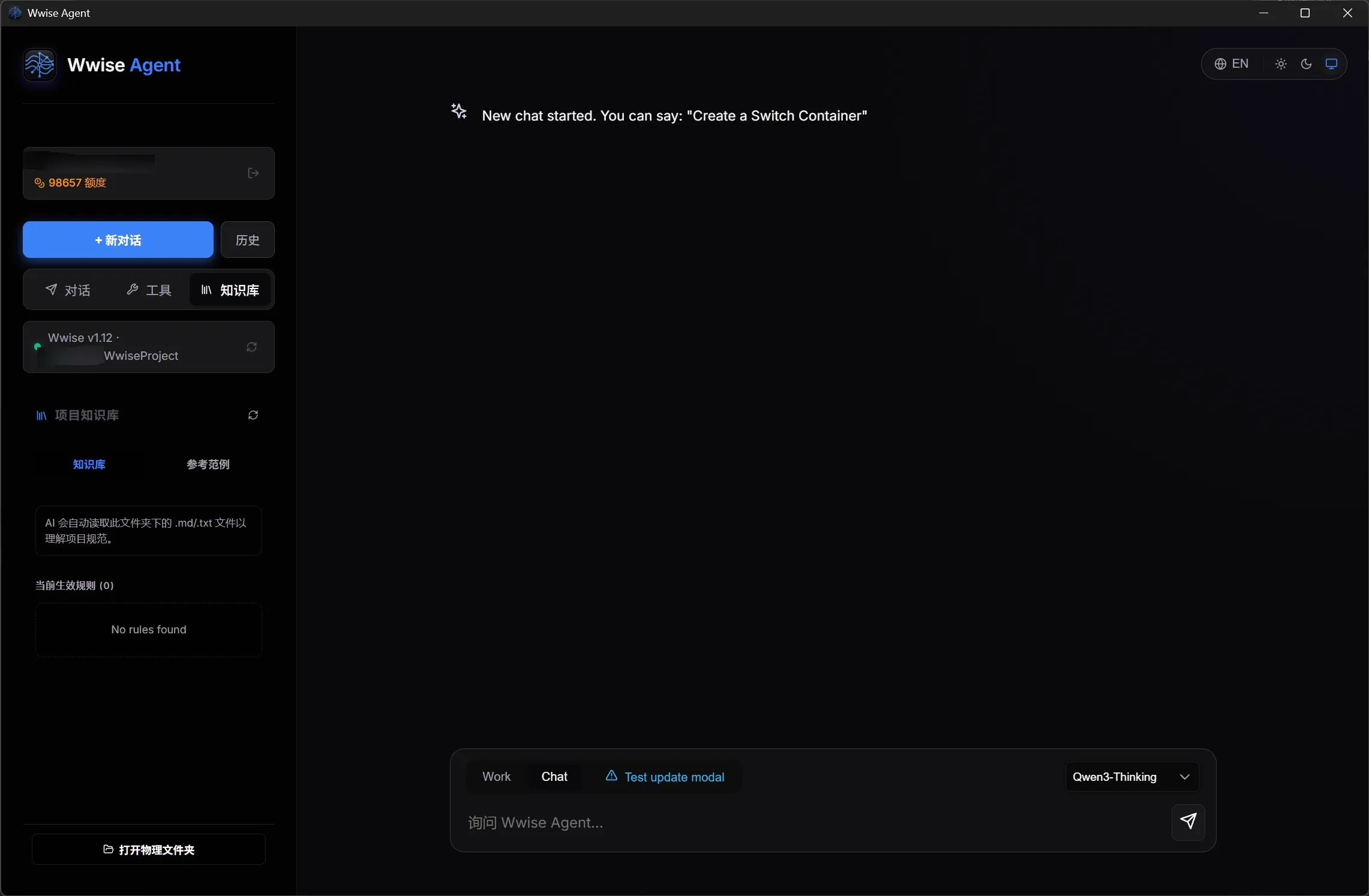 Knowledge Graph UI
